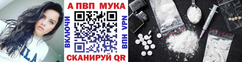 Alpha PVP СК КРИС Купить закладки Чекалин