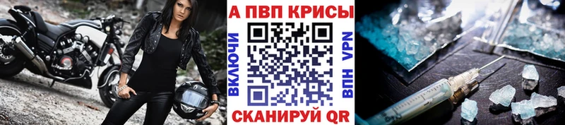 Alpha PVP кристаллы Чекалин