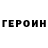 Amphetamine VHQ Stanislav Mishin