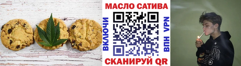 Canna-Cookies конопля  Купить закладки  Чекалин 