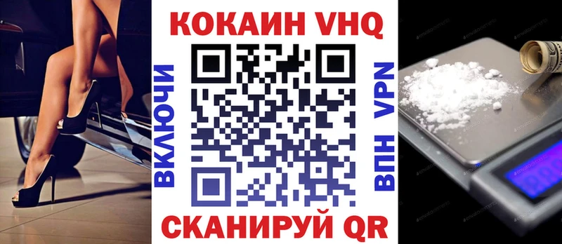 Купить  Чекалин  Cocaine Колумбийский 