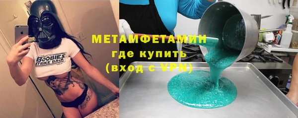 кристаллы Михайловск