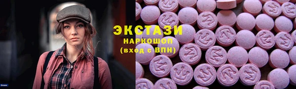 кристаллы Михайловск