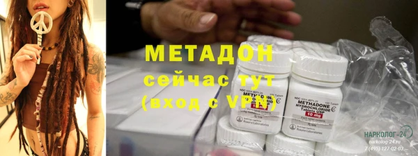 шишки Михайловка