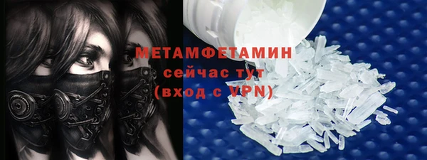 шишки Михайловка