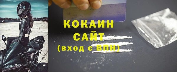 шишки Михайловка