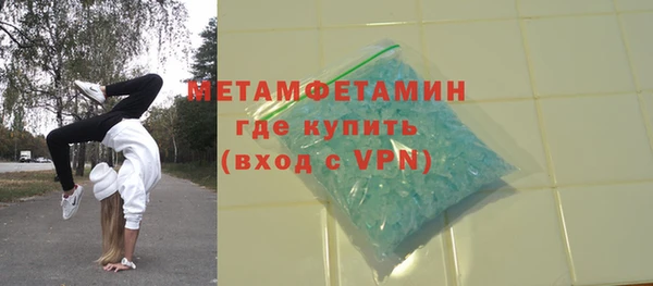 шишки Михайловка