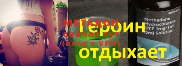 шишки Михайловка