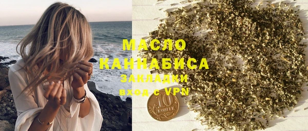 кристаллы Михайловск