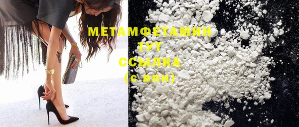шишки Михайловка