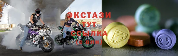 кристаллы Михайловск