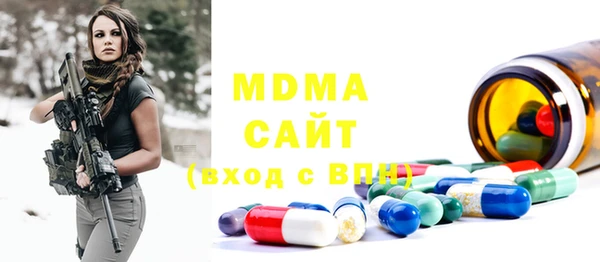 кристаллы Михайловск