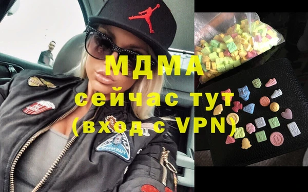 шишки Михайловка