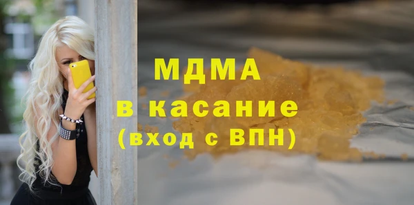 шишки Михайловка
