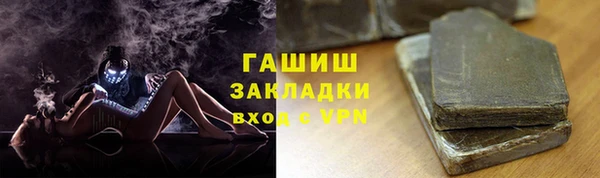 кристаллы Михайловск