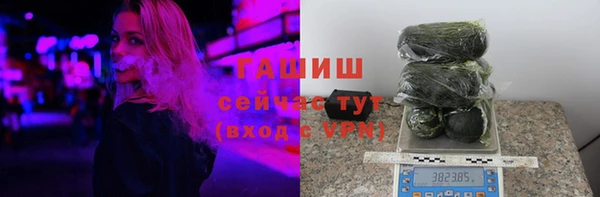 шишки Михайловка