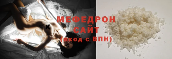 кристаллы Михайловск