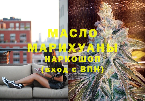 кристаллы Михайловск