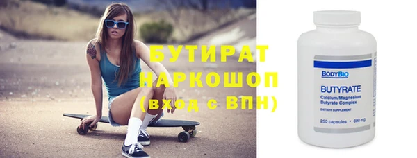 шишки Михайловка