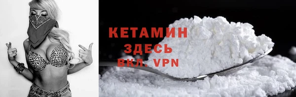 кристаллы Михайловск
