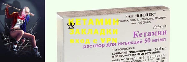 шишки Михайловка