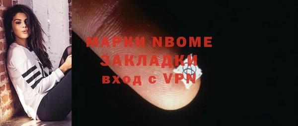 прущие крисы Михайлов