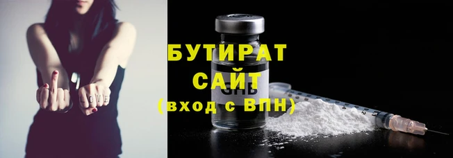 кристаллы Михайловск
