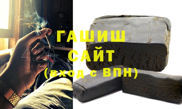 шишки Михайловка