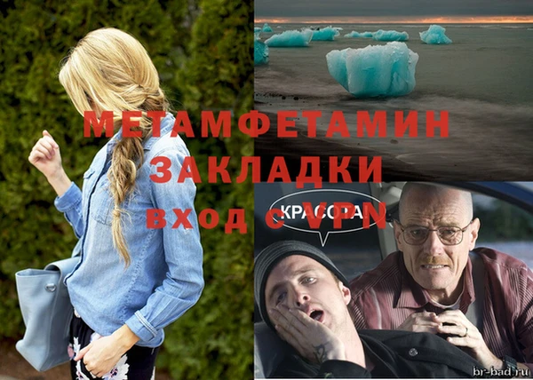 прущие крисы Михайлов
