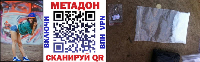 Купить закладки  Чекалин  МЕТАДОН кристалл 