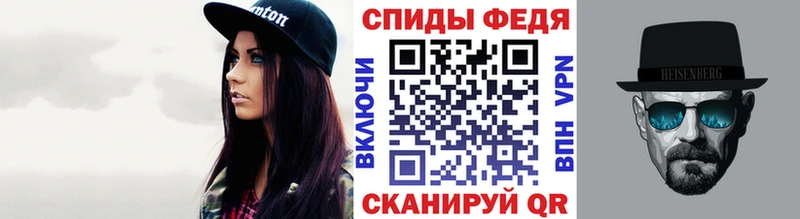 Купить закладки  Чекалин  Метамфетамин Декстрометамфетамин 99.9% 