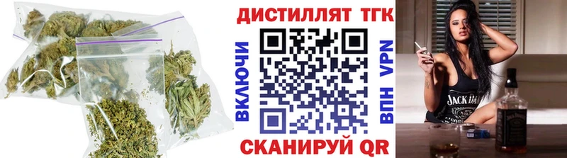 Купить закладки  Чекалин  ТГК вейп 